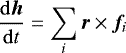\begin{equation*}\frac{\mathrm{d}{\bm{h}}}{\mathrm{d}t}=\sum_{i}{\bm{r}}\times{{\bm f}_{{i}}} \end{equation*}