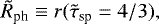 \begin{equation*} \tilde R_{\textrm{ph}} \equiv r(\tilde\tau_{\textrm{sp}} = 4/3), \end{equation*}