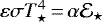 $\varepsilon\sigma T_{\star}^4\,{=}\,\alpha \mathcal{E}_{\star}$