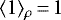 $\langle 1 \rangle_{\rho}\,{=}\,1$