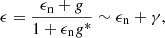 $$ \begin{aligned} \epsilon = \frac{\epsilon _{\rm n} + g}{ 1 + \epsilon _{\rm n}g^*} \sim \epsilon _{\rm n} + \gamma , \end{aligned} $$