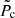 $ \tilde{P}_{\mathrm{c}} $