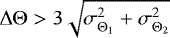 $\Delta\Theta > 3\sqrt{\sigma_{\Theta_1}^2 + \sigma_{\Theta_2}^2}$