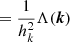 $$ \begin{aligned} &= \frac{1}{h_k^2} \Lambda ({\boldsymbol{k}}) \end{aligned} $$