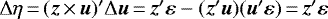 $\Delta\eta\,{=}\,(\bm{z}\,{\times}\,\bm{u})&#x0027;\Delta\bm{u} \,{=}\, \bm{z}&#x0027;\bm{\varepsilon}-(\bm{z}&#x0027;\bm{u})(\bm{u}&#x0027;\bm{\varepsilon})\,{=}\,\bm{z}&#x0027;\bm{\varepsilon}$