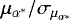 $\mu_{\alpha^*}/\sigma_{\mu_{\alpha*}}$