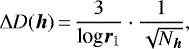 \begin{equation*}\Delta D({\bm h})\,{=}\,\displaystyle \frac{3}{\textrm{log} {\bm r}_1}\cdot \frac{1}{\sqrt{N_{\bm h}}} ,\end{equation*}