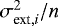 $\sigma_{\textrm{ext},i}^2/n$
