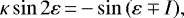 \begin{equation*} \kappa \sin 2\varepsilon\,{=}\,{-}\sin\left(\varepsilon \mp I\right)\!,\end{equation*}