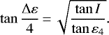 \begin{equation*} \tan\frac{\Delta\varepsilon}{4} \,{=}\,\sqrt{\frac{\tan I}{\tan\varepsilon_4}}.\end{equation*}