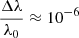 $ \frac{\Delta \lambda}{\lambda_{0}}\approx 10^{-6} $