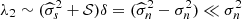 $ \lambda_2 \sim (\widehat \sigma_s^2 + \mathcal{S})\delta = (\widehat \sigma_n^2 -\sigma_n^2) \ll \sigma_n^2 $