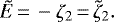 \begin{displaymath} \tilde{E}\,{=}\, -\zeta_{2}\,{=}\,\tilde{\zeta}_{2}. \end{displaymath}