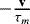 $-\frac{\textbf{v}}{\tau_{m}}$
