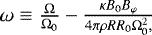 $ \omega\equiv \frac{\Omega}{\Omega_0}-\frac{\kappa B_0 B_{\varphi}}{4\pi \rho R R_0 \Omega_0^2,} $