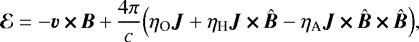 \begin{equation*}\bm{\mathcal{E}}=-\bm{v\,{\times}\, B}\,{+}\,\frac{4\pi}{c}\Big(\eta_{\textrm{O}}\bm{J}+\eta_{\textrm{H}}\bm{J\,{\times}\, \hat{B}}-\eta_{\textrm{A}}\bm{J\,{\times}\, \hat{B}\,{\times}\, \hat{B}}\Big), \end{equation*}