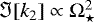 $\Im[k_2] \propto \Omega_{\star}^2$