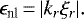 \begin{equation*}\epsilon_{\textrm{nl}}\,{=}\, |k_r \xi_r|.\end{equation*}