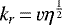 $ k_r\,{=}\,v\eta^{\frac{1}{2}}$