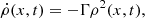 $$ \begin{aligned} \dot{\rho }(x, t) = -\Gamma \rho ^2(x, t), \end{aligned} $$