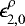 $\epsilon_{2,0}^{\rho}$