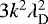 Mathematical equation: $3 k^2 \lambda_{\textrm{D}}^2$