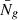 $ \bar{N}_{g} $