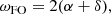 $$ \begin{aligned} \omega _{\rm FO} = 2(\alpha + \delta ), \end{aligned} $$