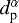 $d_{\textrm{p}}^{\alpha}$