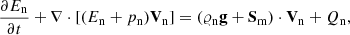 Mathematical equation: $$ \begin{aligned}&\frac{\partial E_{\rm n}}{\partial t}+\nabla \cdot [(E_{\rm n}+p_{\rm n})\mathbf V _{\rm n}] = (\varrho _{\rm n} \mathbf g + \mathbf S_{\rm m} )\cdot \mathbf V _{\rm n} + Q_{\rm n}, \end{aligned} $$
