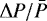 Mathematical equation: $\Delta P / \bar{P}$