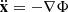Mathematical equation: $ \ddot{\mathbf{x}}=-\nabla\Phi $