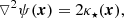 Mathematical equation: $$ \begin{aligned} \triangledown ^2 \psi (\boldsymbol{x}) = 2 \kappa _\star (\boldsymbol{x}), \end{aligned} $$