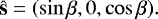 Mathematical equation: \begin{equation*}\hat{\textbf{s}} = (\sin \beta, 0, \cos \beta).\end{equation*}