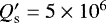 Mathematical equation: $Q^{\prime}_{\textrm{s}} = 5\times 10^{6}$