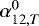 Mathematical equation: $\alpha^0_{12,T}$