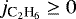Mathematical equation: $j_{\textrm{C}_2\textrm{H}_6} \ge 0$