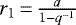 Mathematical equation: $r_1\,{=}\,\frac{a}{1-q^{-1}}$