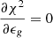 Mathematical equation: $ \frac{\partial \chi^2}{\partial \epsilon_{\mathit{g}}} = 0 $