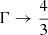 Mathematical equation: $ \Gamma \rightarrow \frac{4}{3} $