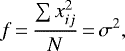 Mathematical equation: \begin{equation*} f\,{=}\,\frac{ \sum{ x_{ij}^2 }}{N}\,{=}\,\sigma^2, \end{equation*}