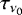 Mathematical equation: $\tau_{\nu_0}$
