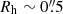 $ {R_{\mathrm{h}}} \sim 0{{\overset{\prime\prime}{.}}}5 $