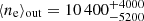 $ \langle n_{\mathrm{e}} \rangle_{\mathrm{out}} = 10\,400^{+4000}_{-5200} $