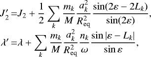 Mathematical equation: \begin{equation*}\begin{array}{r@{}c@{}l}J_2\prime &\,{=}\, &\displaystyle J_2 + \frac{1}{2}\sum_k\frac{m_k}{M}\frac{a_k^2}{R_{\mathrm{eq}}^2}\frac{\sin(2\varepsilon-2L_k)}{\sin(2\varepsilon)}, \\[6pt]\lambda\prime &\,{=}\,&\displaystyle \lambda + \sum_k\frac{m_k}{M}\frac{a_k^2}{R_{\mathrm{eq}}^2}\frac{n_k}{\omega}\frac{\sin|\varepsilon-L_k|}{\sin\varepsilon},\end{array}\end{equation*}