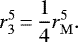 Mathematical equation: \begin{equation*}r_3^5\,{=}\,\frac{1}{4}r_{\mathrm{M}}^5.\end{equation*}