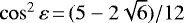 Mathematical equation: $\cos^2\varepsilon\,{=}\,(5-2\sqrt{6})/12$