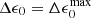 Mathematical equation: $ \Delta\epsilon_0=\Delta\epsilon_0^{\rm max} $