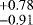 ${}^{+0.78}_{-0.91}$
