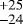 Mathematical equation: $_{-24}^{+25}$